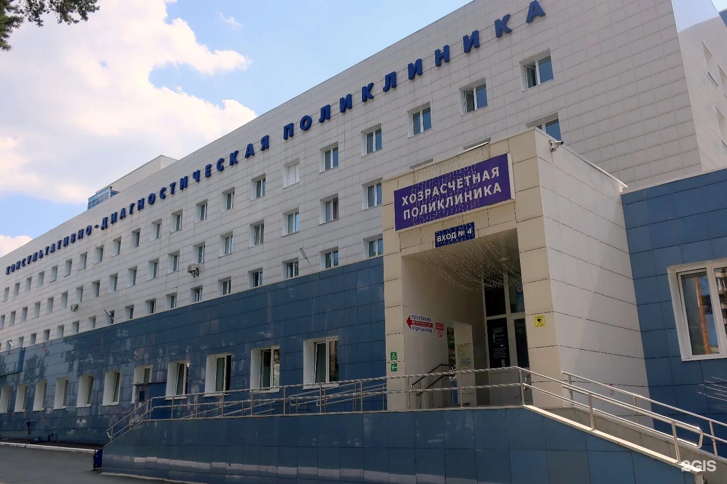 Областная клиническая больница 1 екатеринбург. 1 областная больница екатеринбург. Волгоградская 185 екатеринбург поликлиника. Больница 1 волгоградская 185. Волгоградская 185 екатеринбург.