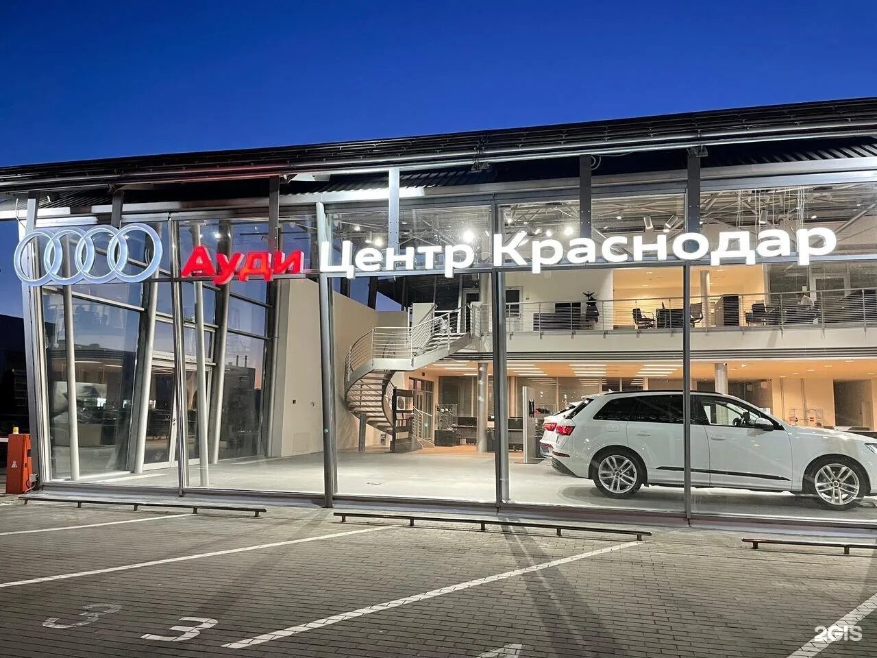 Дзержинского 231. Дзержинского 231\2. Дзержинского 231/2 краснодар. Ауди центр краснодар ул. Автосалон краснодар дзержинского 231 б.