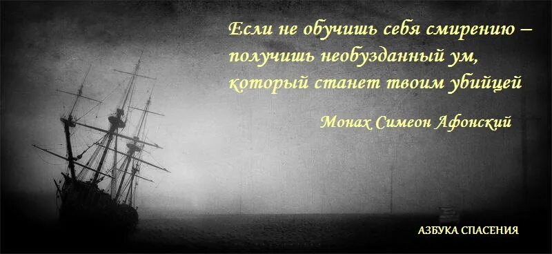 Необузданный. Необузданный это. необузданнее. необузданное.