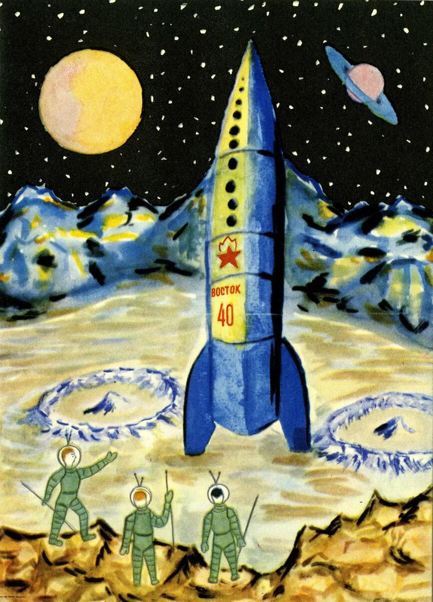 Детские рисунки про космос. Рисование для детей космос. Рисунок на тему космос. Рисунок на тему космос. Рисунок на космическую тему.
