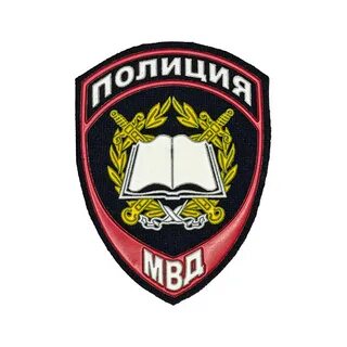 Новые шевроны