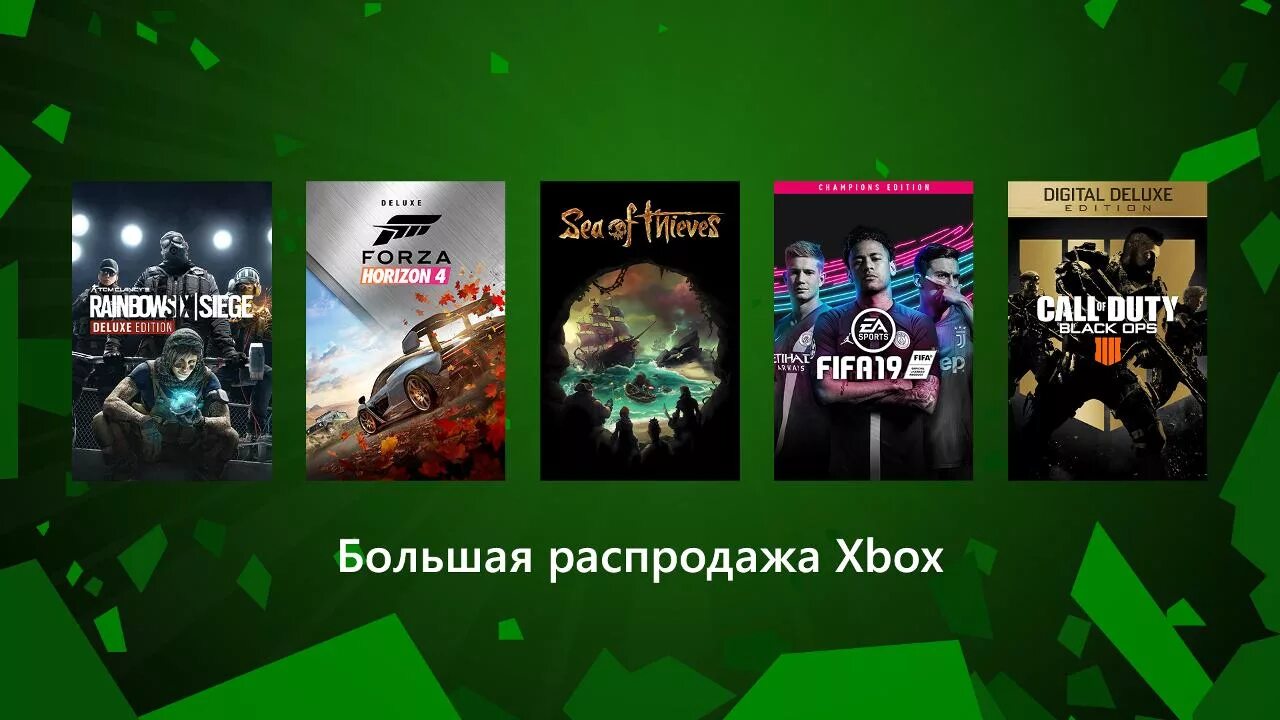 Xbox store игры. Скидки xbox store. xbox магазин игр. магазин xbox 360 скидки. магазин store для xbox one.
