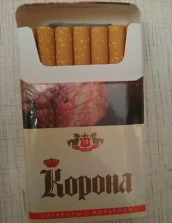 Корона желтая сигареты