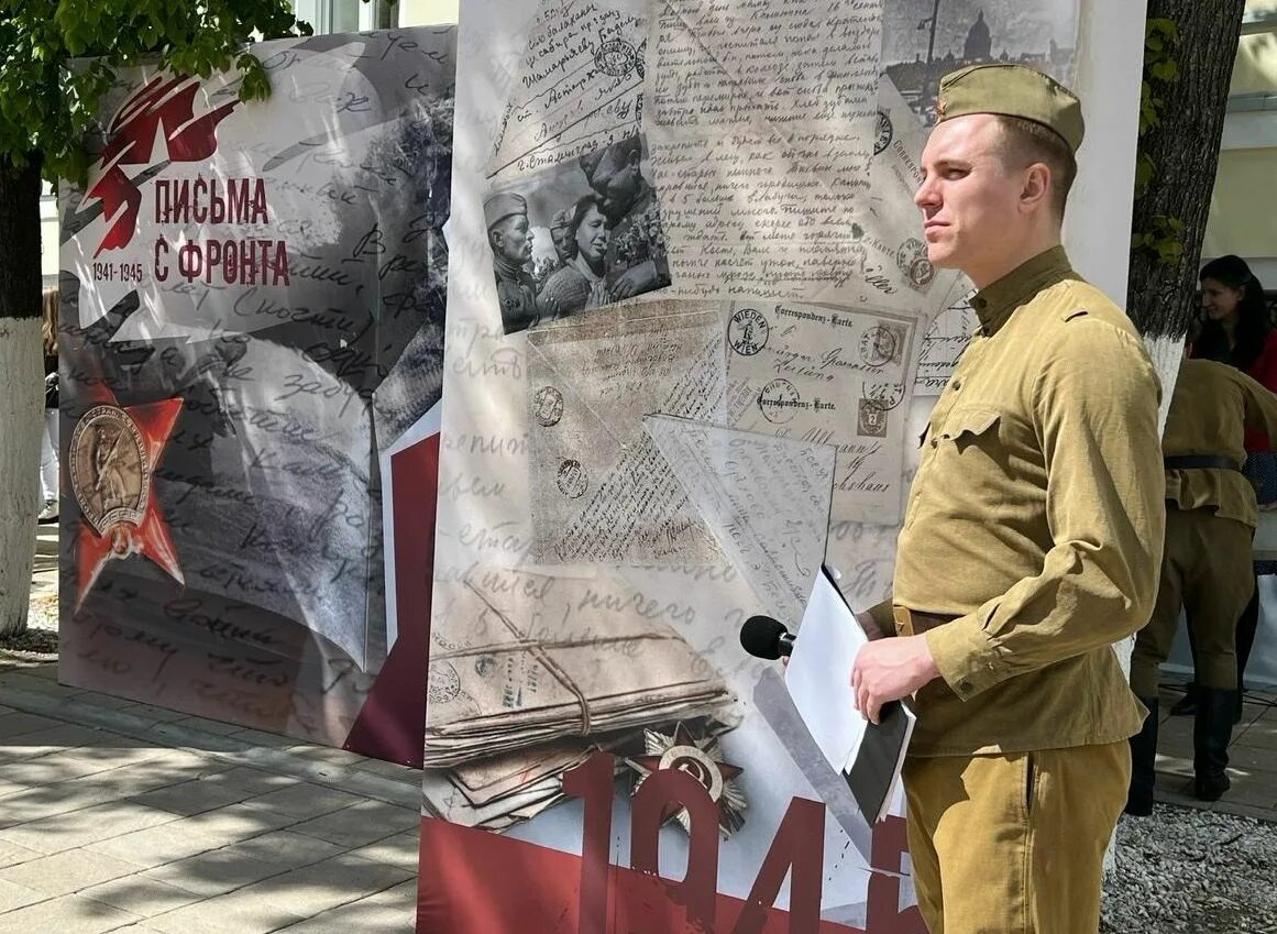 9 Мая. С днем Победы. Проект день Победы. Военные письма с фронта.