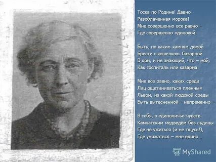 Давно разоблаченная морока