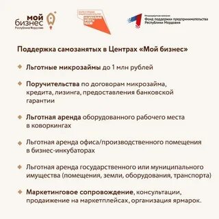 Оказание юридических услуг как самозанятый