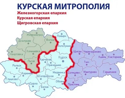 Курск какой экономический