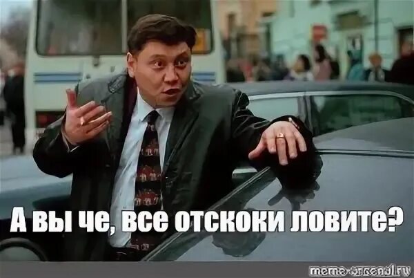 Вас кинули сережа