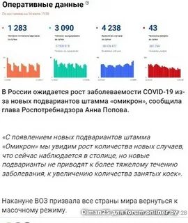 Завтра неделя курс завтра неделю