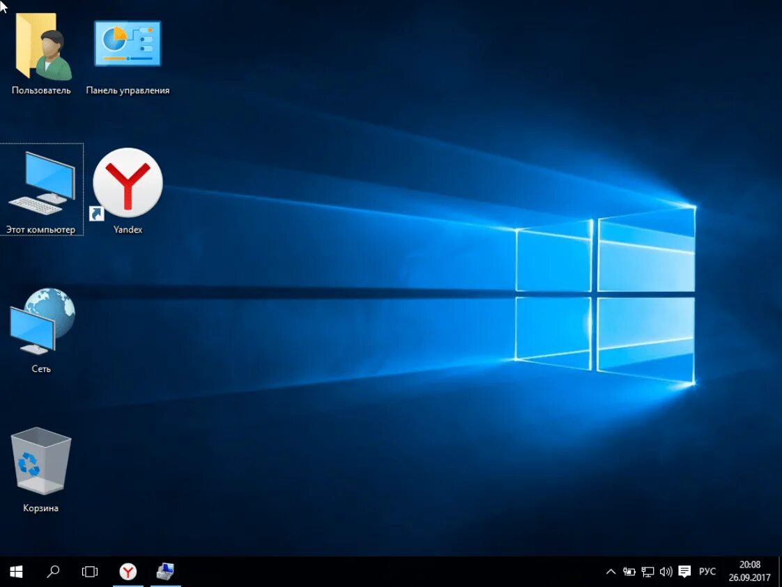 Windows kak. ПК рабочий стол Windows 10. Вид рабочего стола Windows 10. Значки на рабочий стол. Рабочий стол Windows 10 с ярлыками.