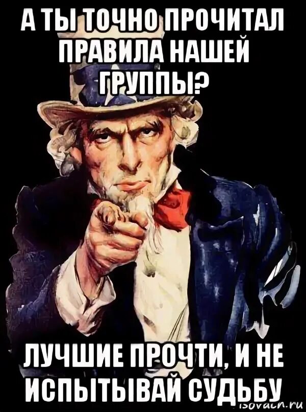 Читайте внимательнее они