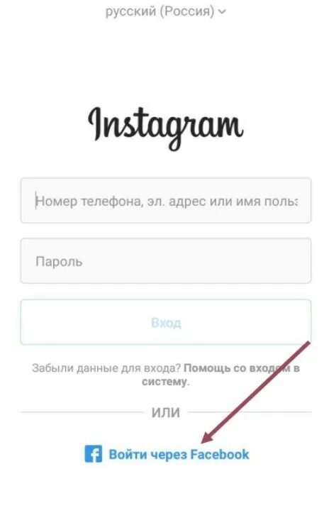 Как восстановить аккаунт в инстаграме 2025. Зайти в инстаграме. как восстановить инстаграм. как зайти в инстаграм если забыл пароль.