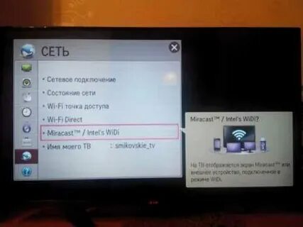 Как подключить телефон к телевизору haier
