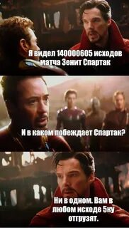 Побеждать какой вид
