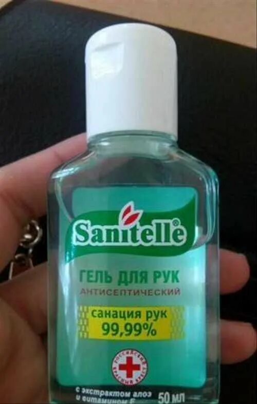 Куплю гель антисептический. Антисептик Sanitelle. Гель санитэль Санитель. Sanitizer антисептик для рук. Гель для рук антисептический Sanitelle.