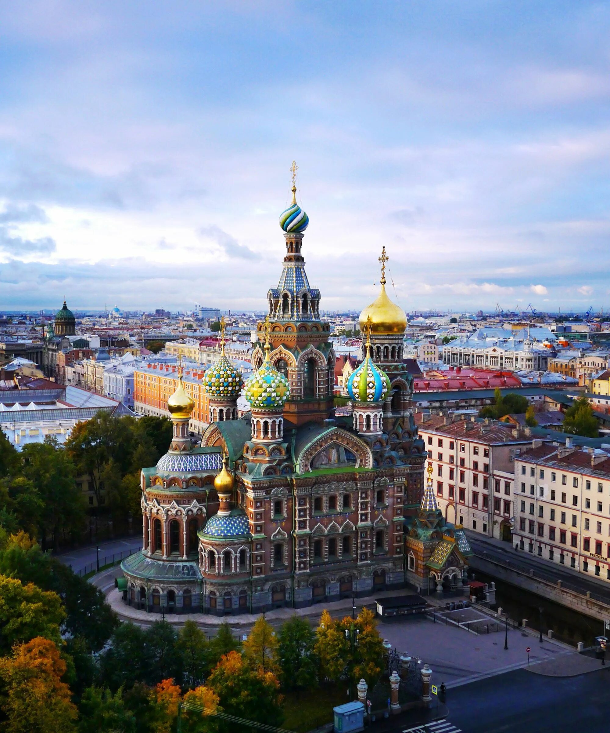 Russian place. Russian place