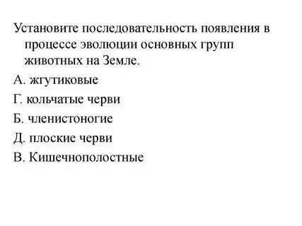 Укажите правильную последовательность плавки черного