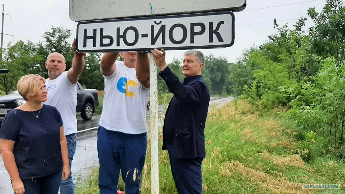 Брошенные деревни украины. Взят село украины. Села украины. Взят село украины. Заброшенные села украины.