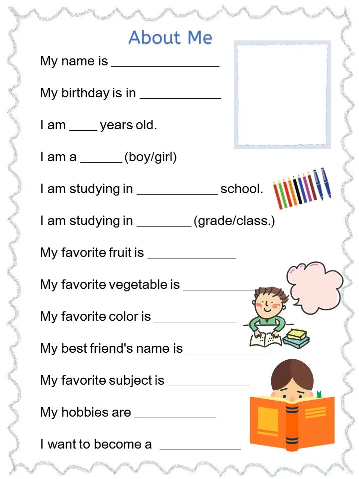 About myself для детей. About me - задания. About myself на английском для детей. About me Worksheet. About me description