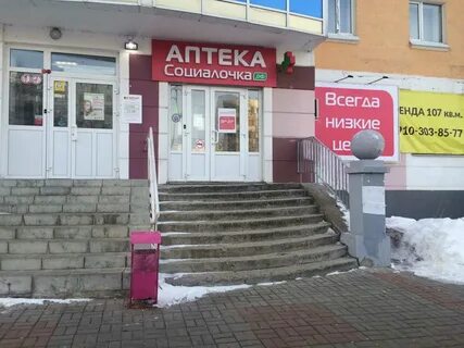 Октябрьская 77