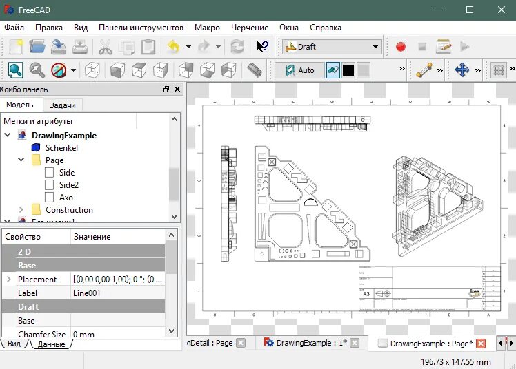 Как создать cad. Freecad чертежи. программа для черчения. программа для чертежей. чертеж в компьютерной программе.