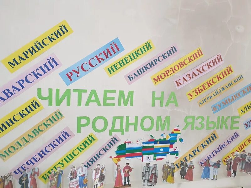 Акция читаем на родном движение первых. Акции по продвижению книги. Акция читаем вместе читаем вслух. Библиотечная акция "читаем детям о войне". Всемирный день чтения вслух.