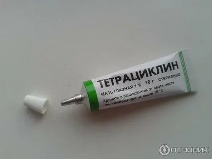 Тетрациклиновая мазь ребенку отзывы