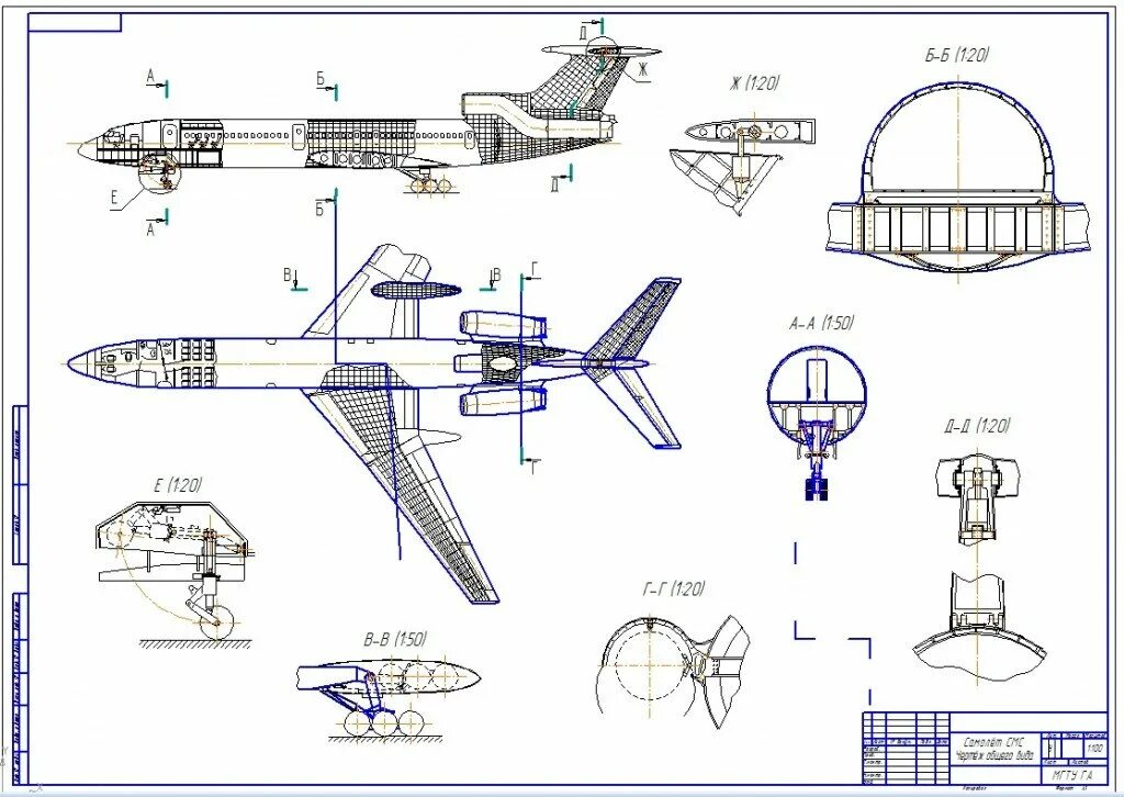 Гтд тв3-117. 3м самолет мясищева. Самолёт вм-т «атлант» с баком. Мрия ан-225 буран. Двигатель твз-117вма.