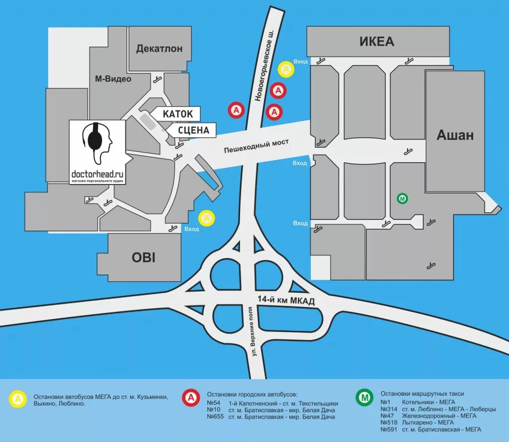 Мега карта магазинов. План ТЦ мега белая дача. Мега Химки схема. Мега белая дача схема. Мега белая дача магазины схема.