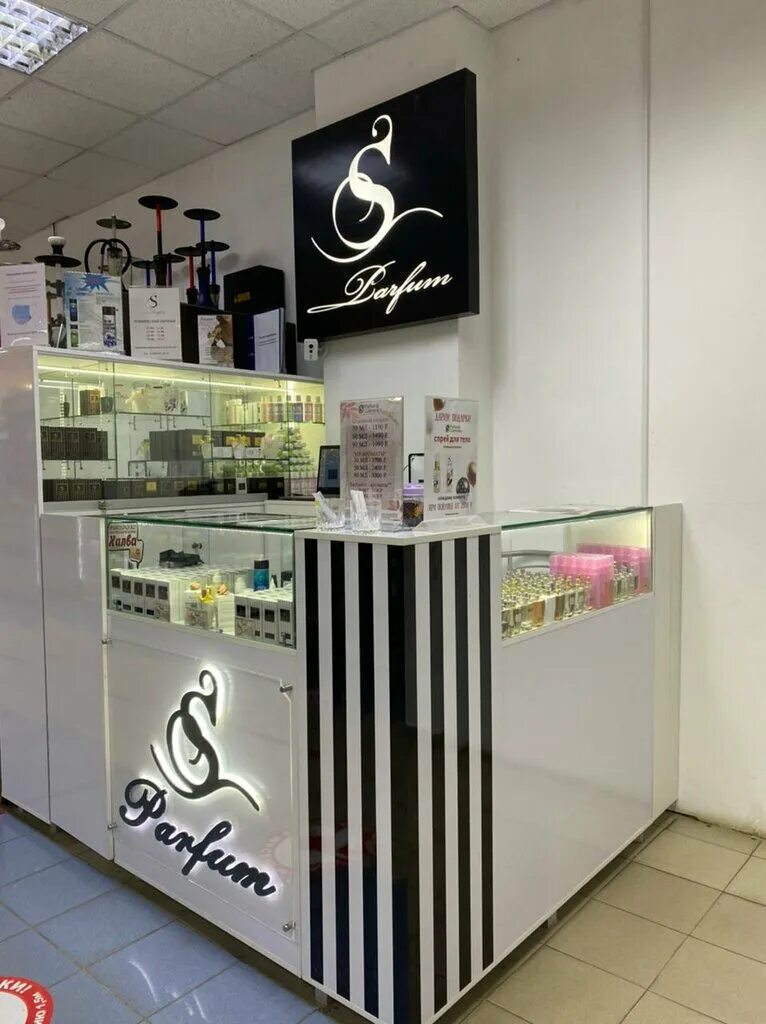 Parfum чебоксары. Parfum чебоксары. S parfum магазин. S парфюм чебоксары. S parfum в мтв.