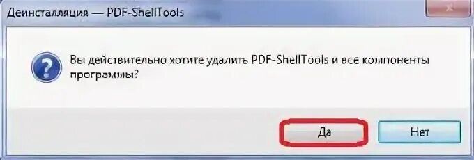 Задать действительно