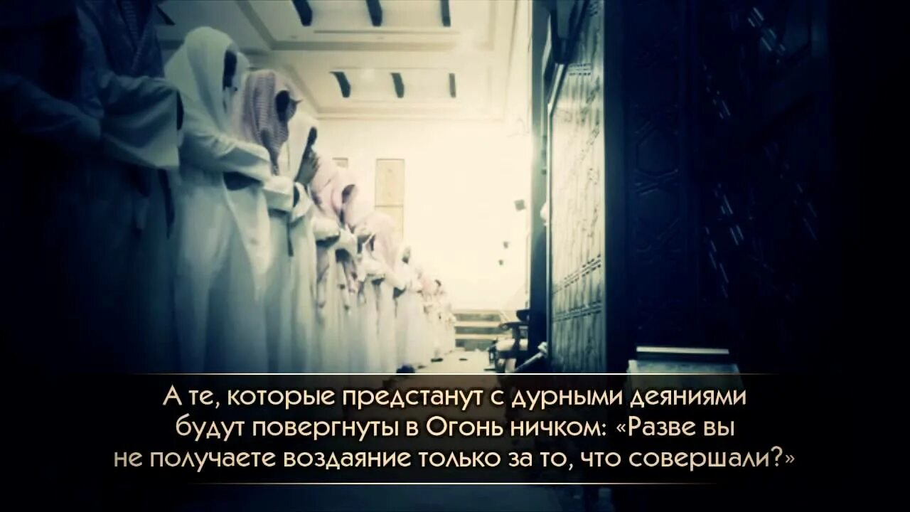 Аль фуркан страница в коране. Сура 25 аль фуркан. сура фуркан страница. аль фуркан текст. аль фуркан транскрипция.