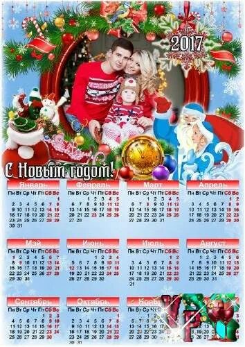 PSD, PNG, 2020 Шаблон Календаря, скачать. Календарь для Фотошопа.