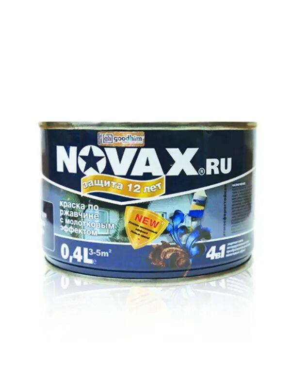 Novax 3в1. Краска по ржавчине novax. краска по металлу новакс. грунтовка novax. novax грунт по срубу.