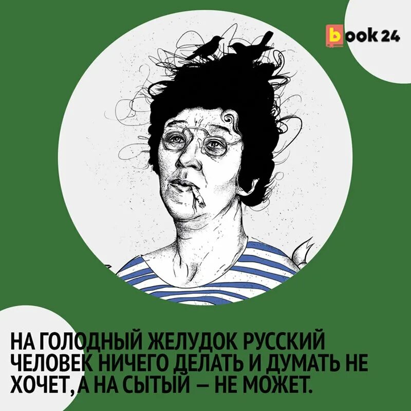 Я такой злой на тебя. Я такой злой на тебя. Я такой злой на тебя. Я такой злой на тебя. Я злая тебе показалось.
