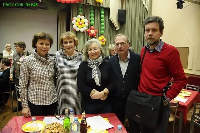 Школа 648 учителя. Школа 648 москва. Школа 648 учителя начальных классов. Директор школы 648. Учителя 648 школы москва.