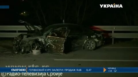 Дтп министр