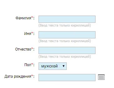 Только кириллица что это. Только кириллица что это