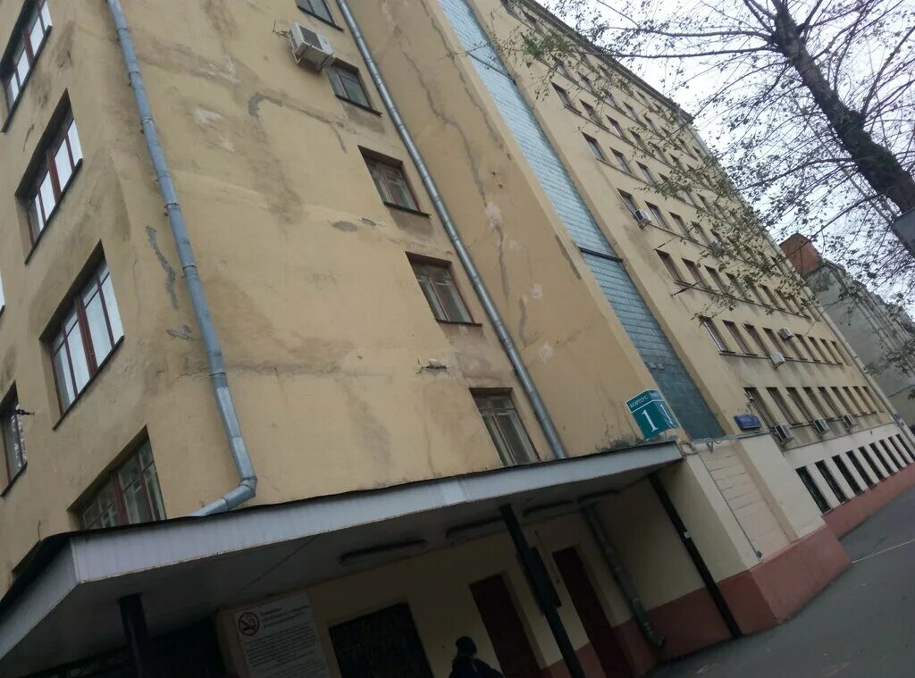 Москва пл миусская 7 стр 1. 1-я миусская улица, дом 4. Миусский сквер москва. Миусская площадь 3с4. Москва пл миусская 7 стр 1.