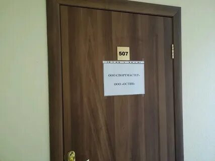 Иркутск улица лагоды