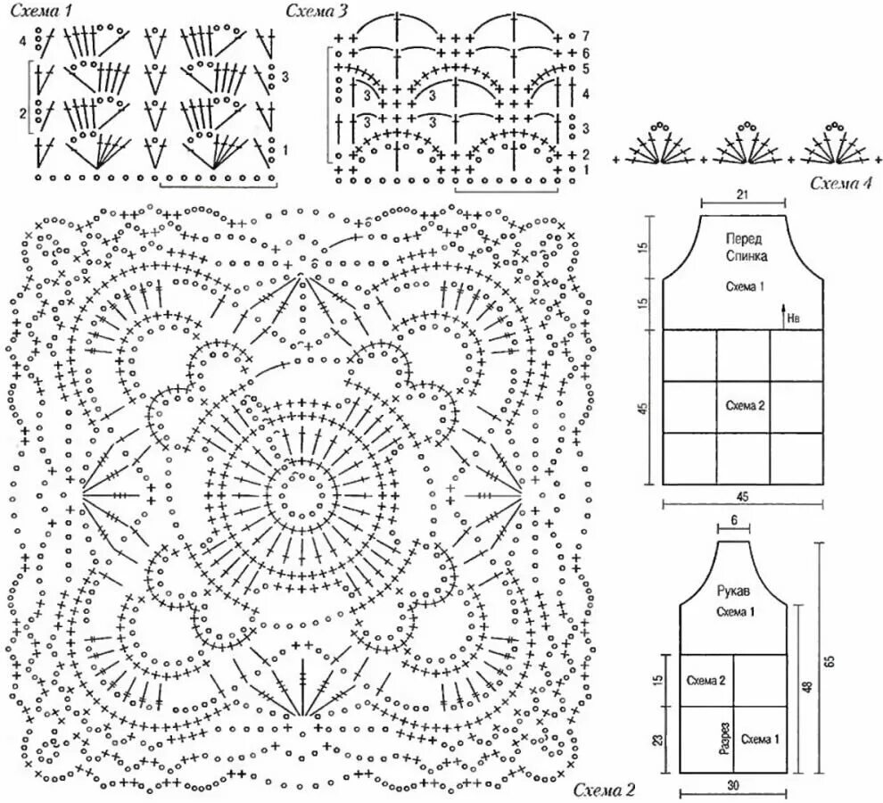 Вязание крючком схемы ажурных узоров кофточек. Жакет крючком узор ананасы схемы. Вязание крючком туники для полных женщин с описанием и схемами. Летние вязаные ажурные жакеты крючком со схемами. Брюггское кружево крючком схемы и описание платьев.