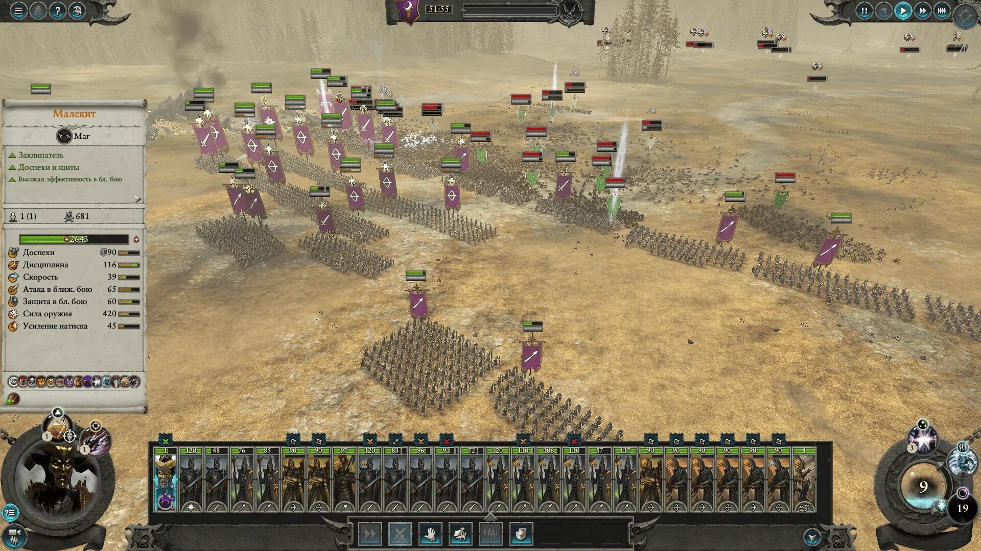 вархаммер 2 гайд. вархаммер 2 гайд. лотерн warhammer 2. вархаммер 2 гайд. вархаммер верминтайд 2 скавены.