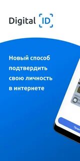 Id kz