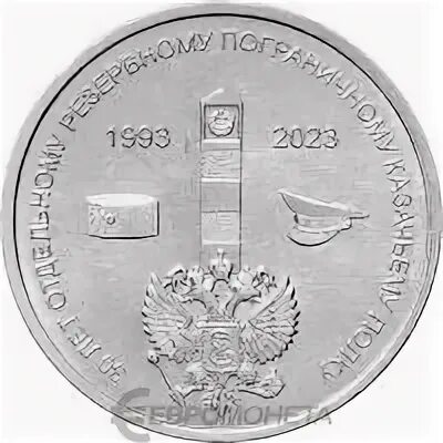 2023 30