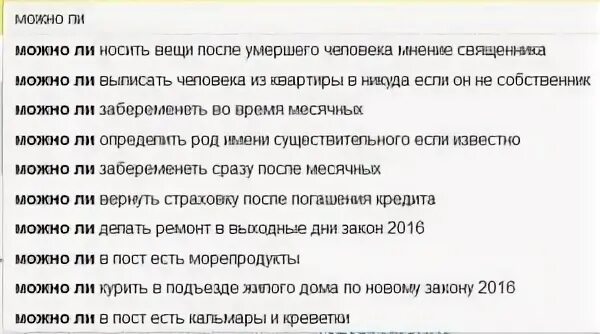 Можно ли выписать человека в никуда