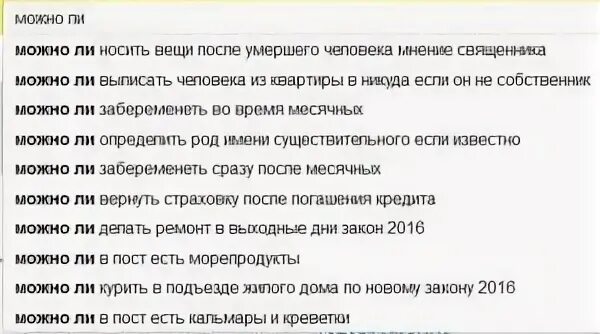 Могут ли родственники выписать из квартиры. Можно ли выписать человека из квартиры. Выписать человека из квартиры после смерти. Выписка из квартиры после смерти. Выписать мертвого из квартиры.