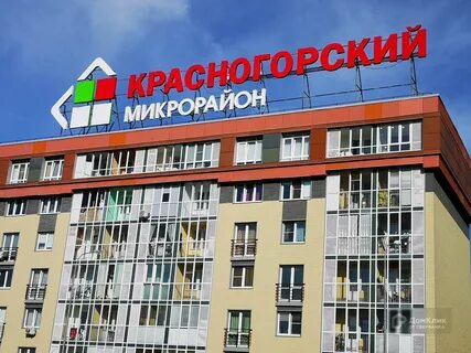 Нахабино стартовая