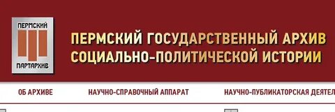 Тульский госархив сайт