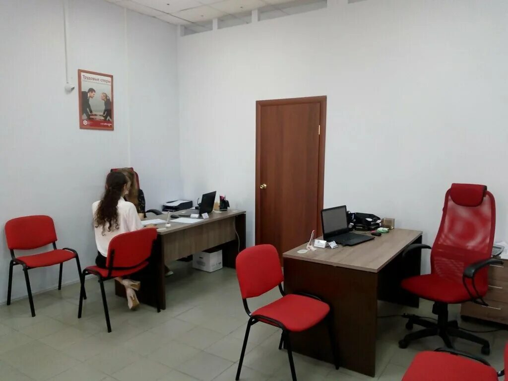 единый центр защиты самара. единый центр защиты юридическая служба. единый центр защиты уфа проспект октября 114. единый центр защиты ульяновск. единый центр защиты самара.