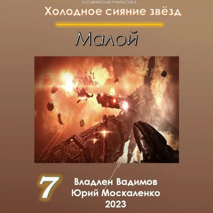 Слушать аудиокнигу юрия москаленко малой. Слушать аудиокнигу юрия москаленко малой. Слушать аудиокнигу юрия москаленко малой. Слушать аудиокнигу юрия москаленко малой. Слушать аудиокнигу юрия москаленко малой.